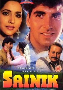 Смерть или жизнь (Фильм 1993)