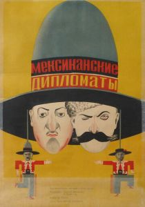 Мексиканские дипломаты (Фильм 1932)