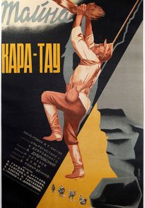 Тайна Кара-Тау (Фильм 1932)