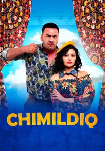 Шатёр (Фильм 2024)