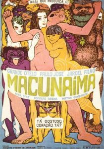 Макунайма (Фильм 1969)