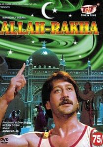 Спасенный Богом (Фильм 1986)