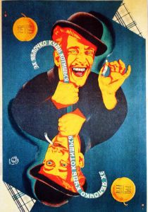 Эх, яблочко! (Фильм 1926)