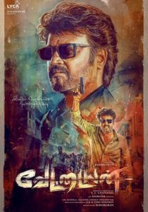 Охотник (Фильм 2024)