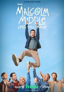 Малкольм в центре внимания: Жизнь всё ещё несправедлива (Сериал 2026)