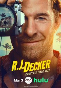 Ар-Джей Декер (Сериал 2026)