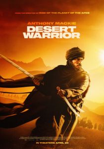 Повелитель пустыни (Фильм 2025)